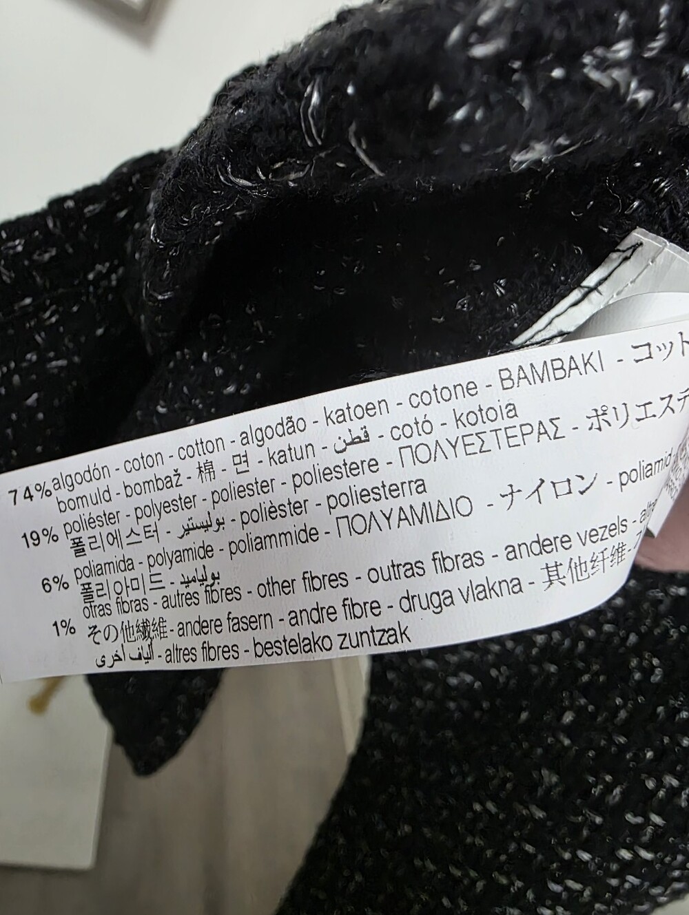 Zara Shacket - Picture 4 of 4